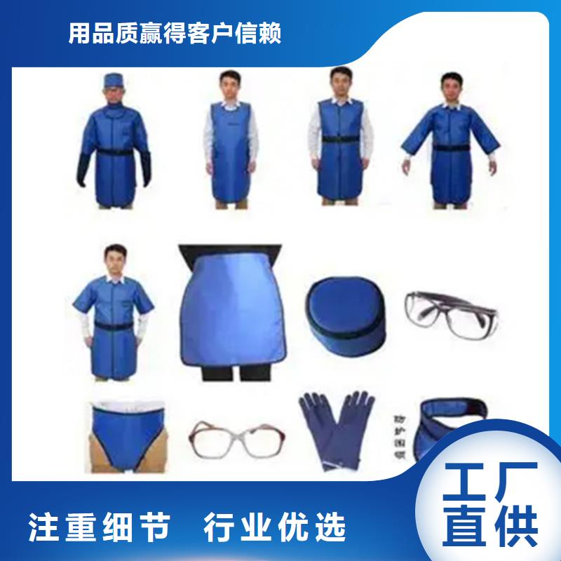 鉛衣防輻射鉛板現(xiàn)貨充裕廠家采購