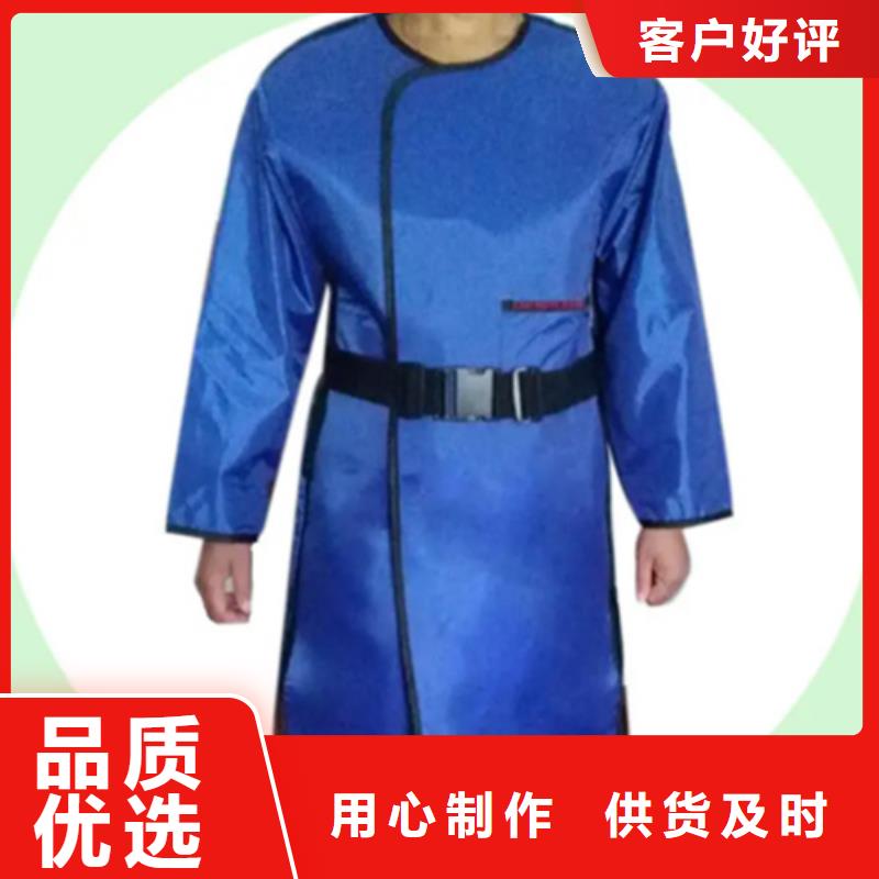 供應(yīng)批發(fā)核輻射防護(hù)鉛衣-口碑好多家倉庫發(fā)貨