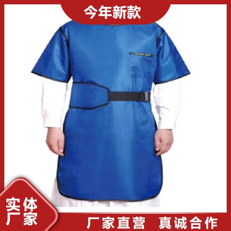 核輻射防護(hù)鉛衣限時(shí)優(yōu)惠支持貨到付清