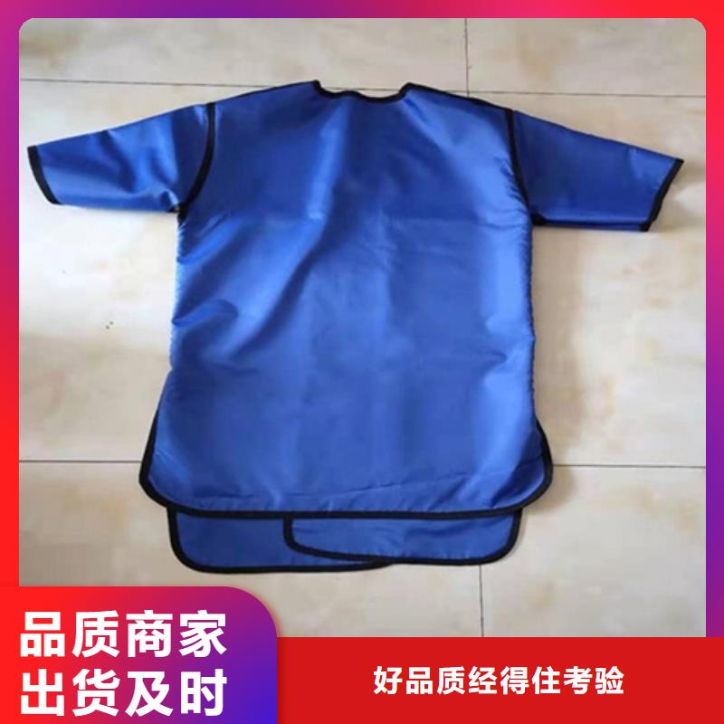 【鉛衣】-防輻射鉛門精品選購(gòu)本地生產(chǎn)廠家