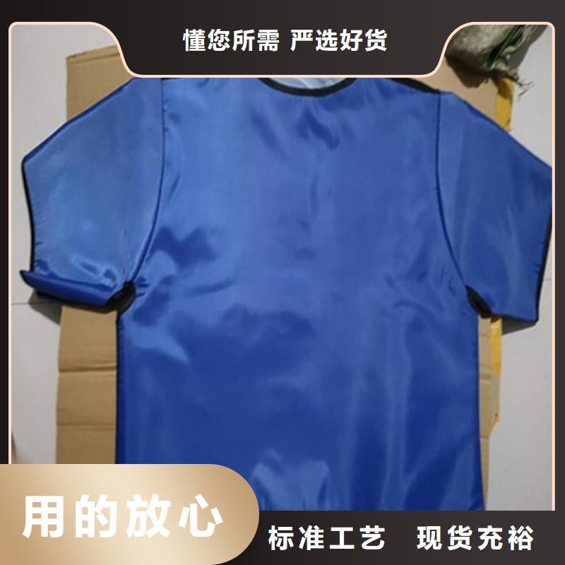 ：核輻射防護(hù)鉛衣供應(yīng)商同城服務(wù)商