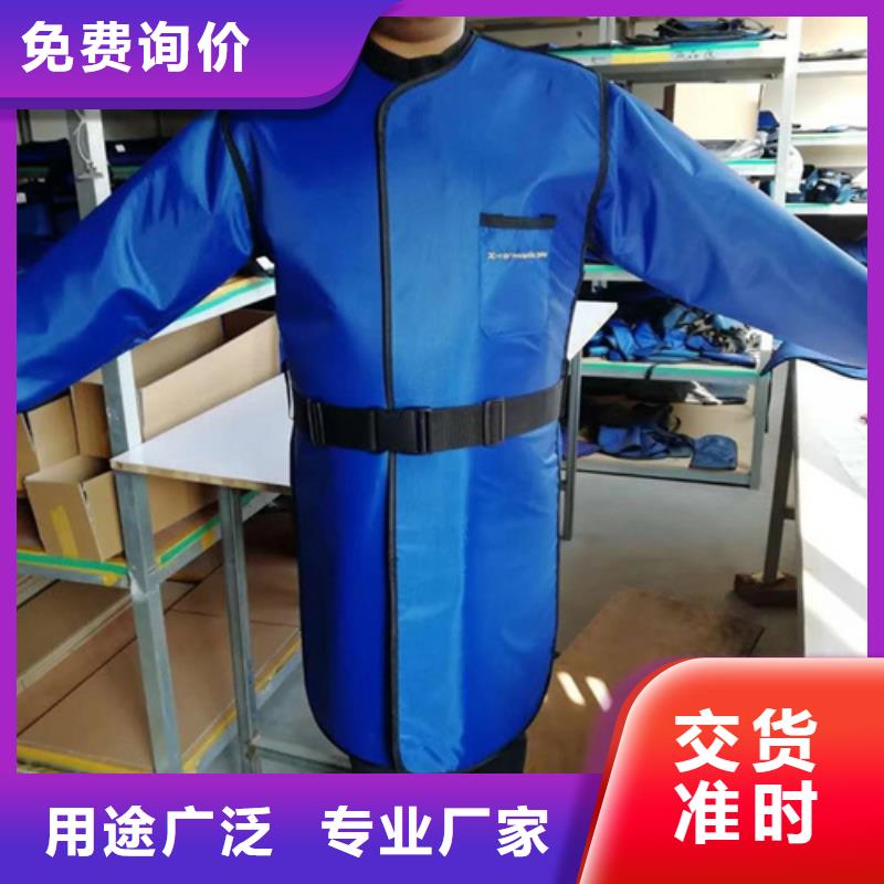 【鉛衣】鉛門(mén)制造生產(chǎn)銷(xiāo)售產(chǎn)地工廠