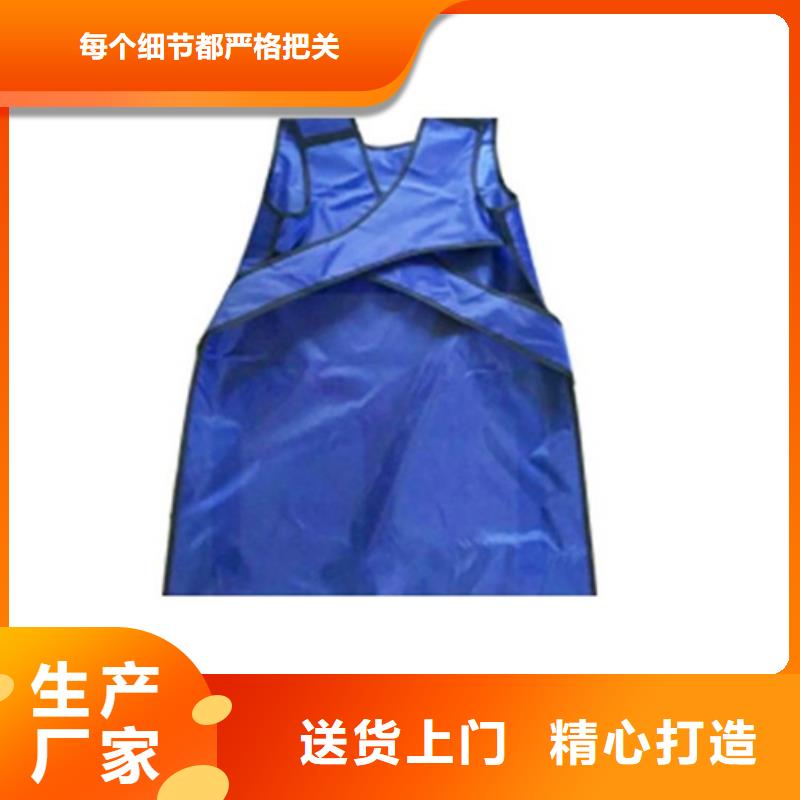 防輻射鉛衣生產(chǎn)廠家-批發(fā)檢驗(yàn)發(fā)貨