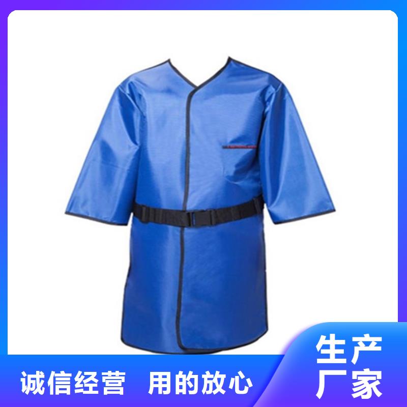 防輻射鉛衣-防輻射鉛衣貨源足當(dāng)?shù)毓?></span>
					<h3>防輻射鉛衣-防輻射鉛衣貨源足當(dāng)?shù)毓?/h3>
				</a></div>
            
            <div   id=