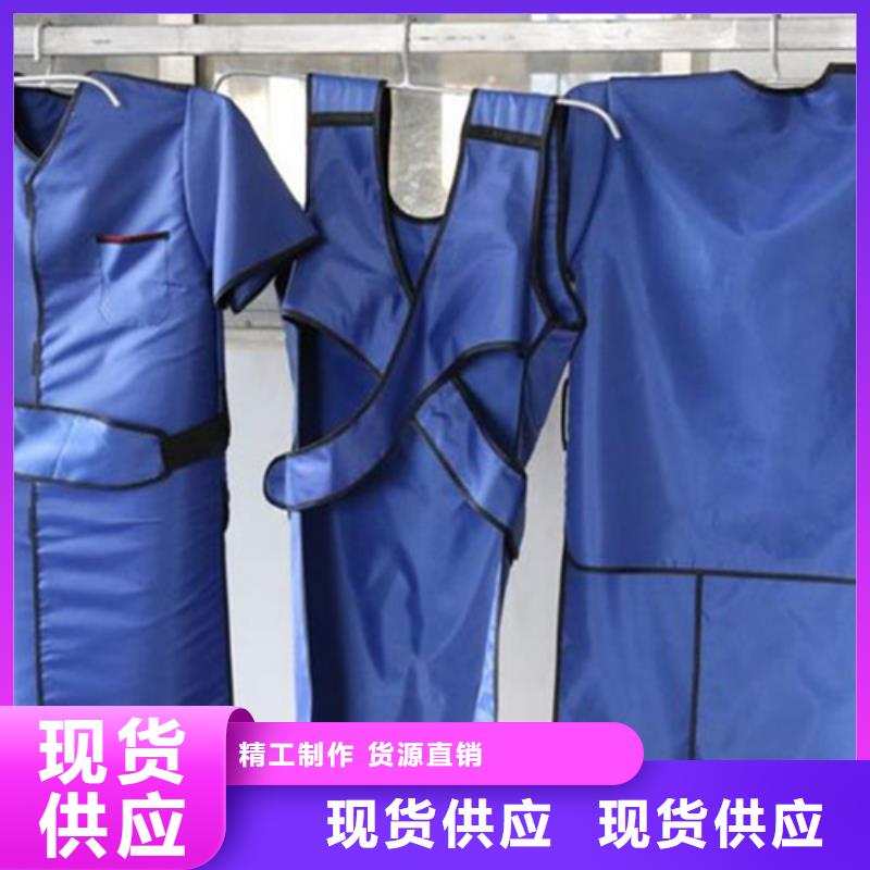 防護鉛衣質(zhì)量上乘真正的源頭廠家