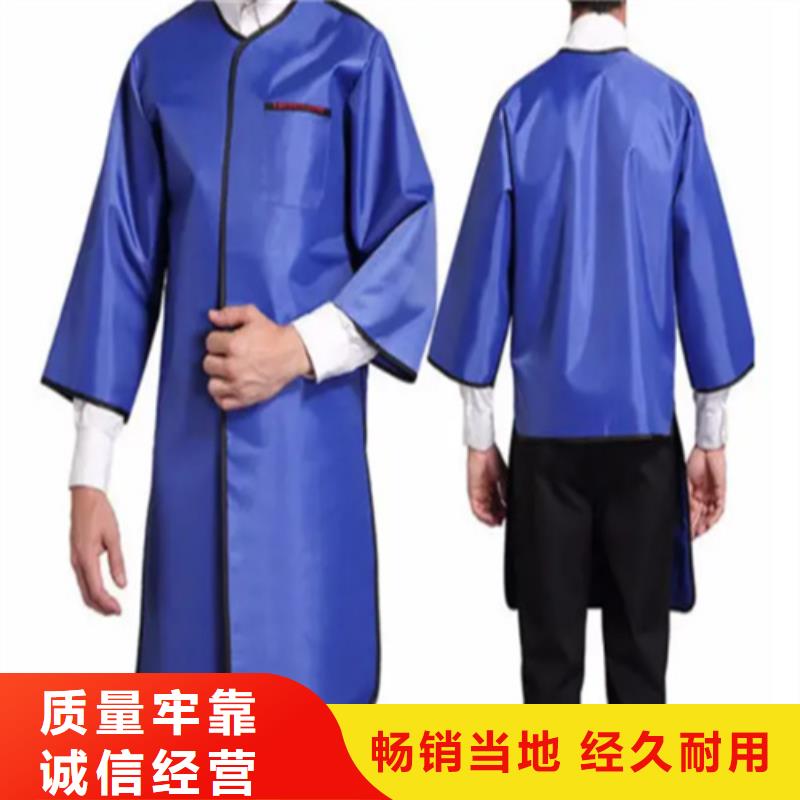 防輻射鉛衣_多年生產(chǎn)經(jīng)驗現(xiàn)貨交易