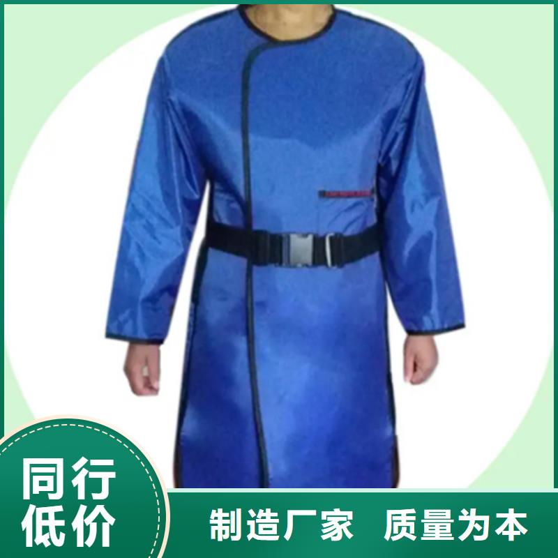 生產(chǎn)超柔軟性鉛衣的廠家多年經(jīng)驗(yàn)值得信賴(lài)