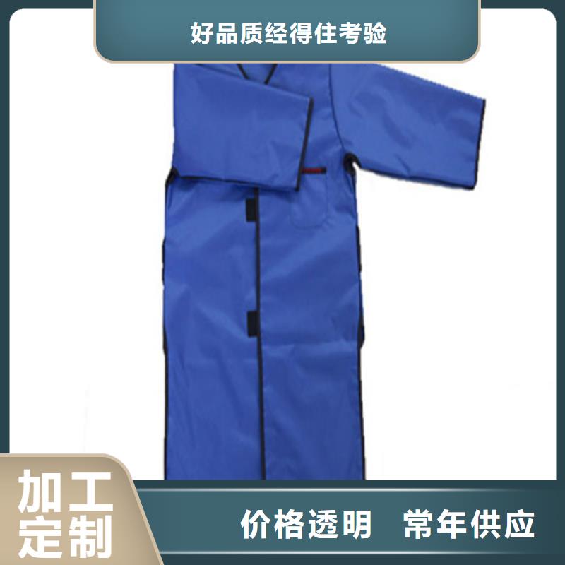 賣防護(hù)鉛衣的公司同城服務(wù)商
