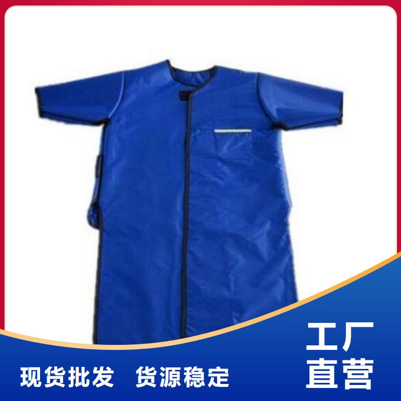 鉛衣鉛眼鏡一周內(nèi)發(fā)貨訂購