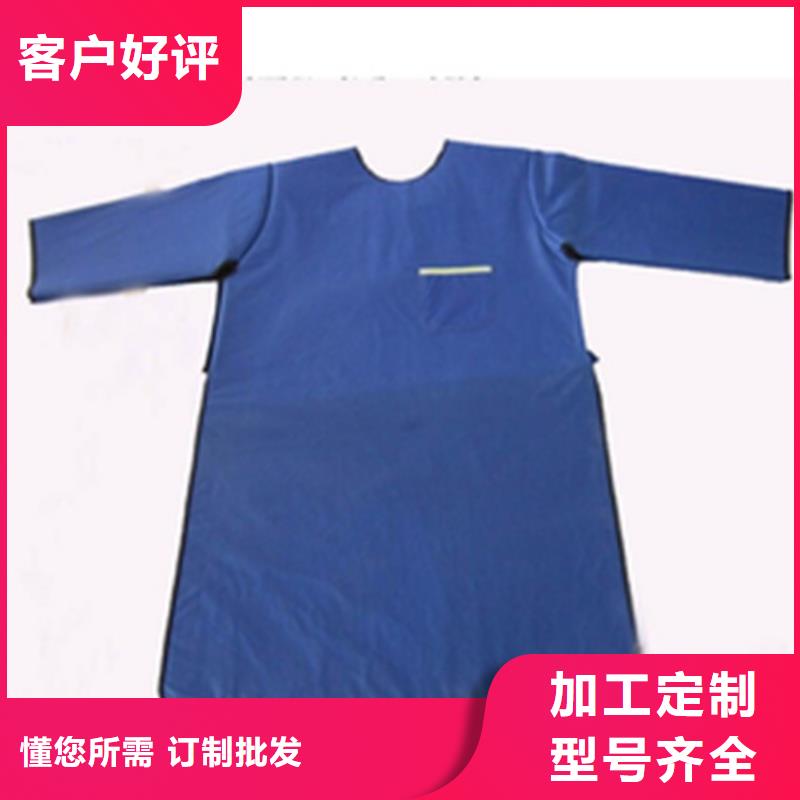 核輻射防護(hù)鉛衣原廠同城品牌