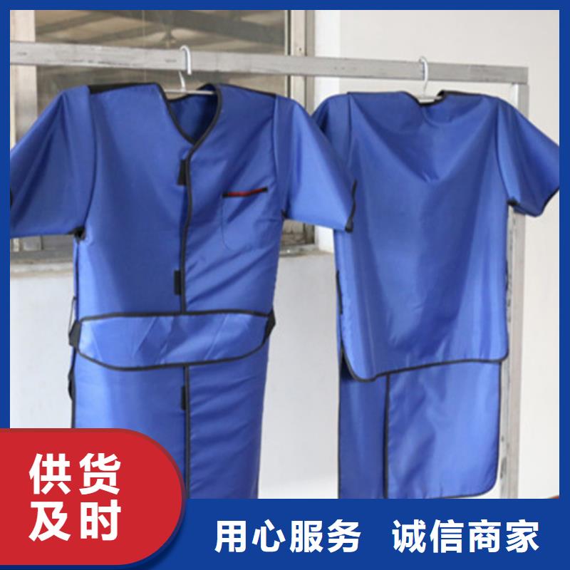 防輻射鉛衣品質(zhì)有保障本地生產(chǎn)廠家