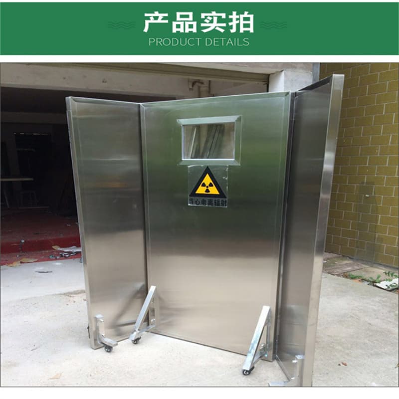 放射线铅屏风产品就是好用