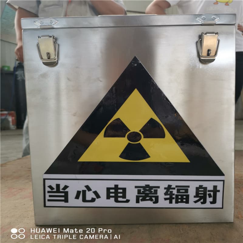 正宗屏蔽射線鉛罐?生產(chǎn)廠家-歡迎來(lái)電