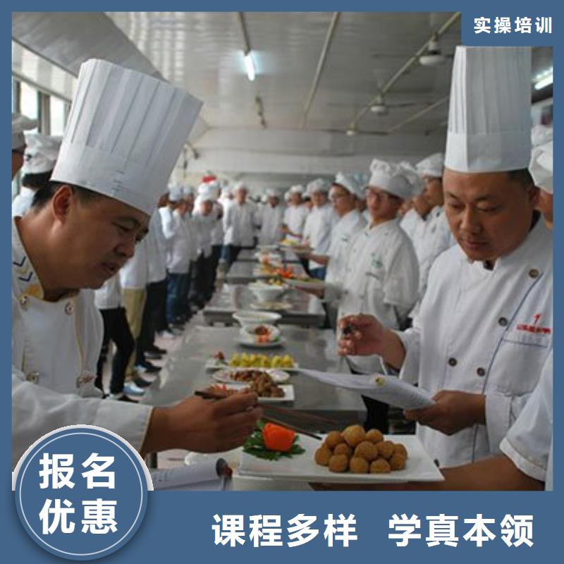 學糕點烘焙專業(yè)培訓學校廚師證報考學廚師去哪里學好-廚師培訓中心-專業(yè)廚師培訓學校本地生產(chǎn)廠家