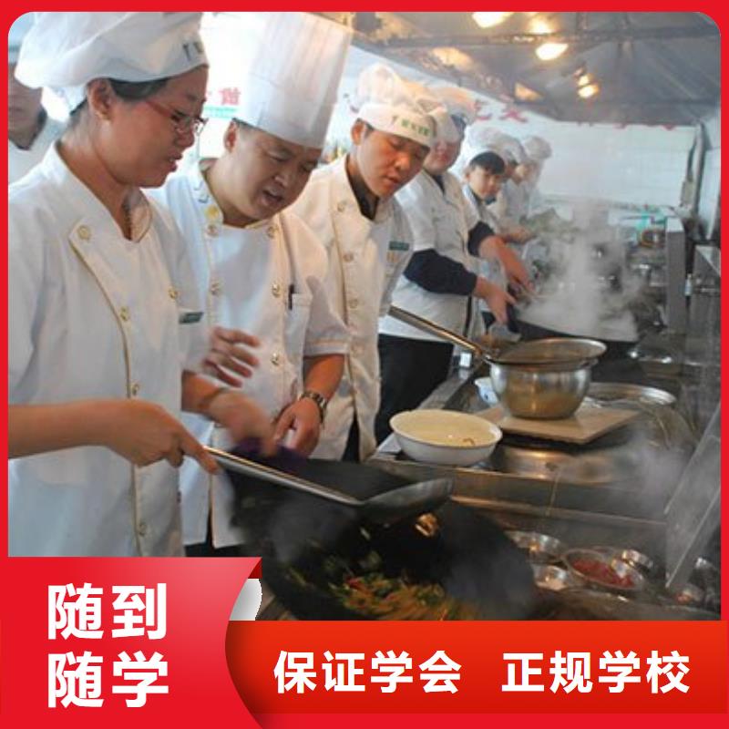 厨师学徒要学多久虎振厨师-2025年招生简章保证学会