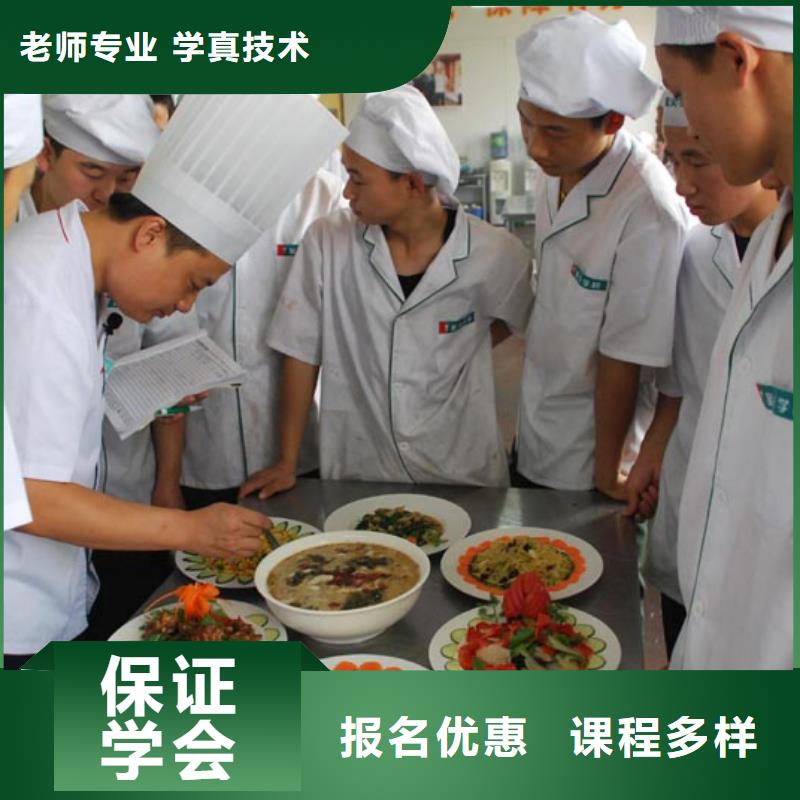廚師培訓(xùn)游戲設(shè)計(jì)培訓(xùn)學(xué)真技術(shù)同城貨源
