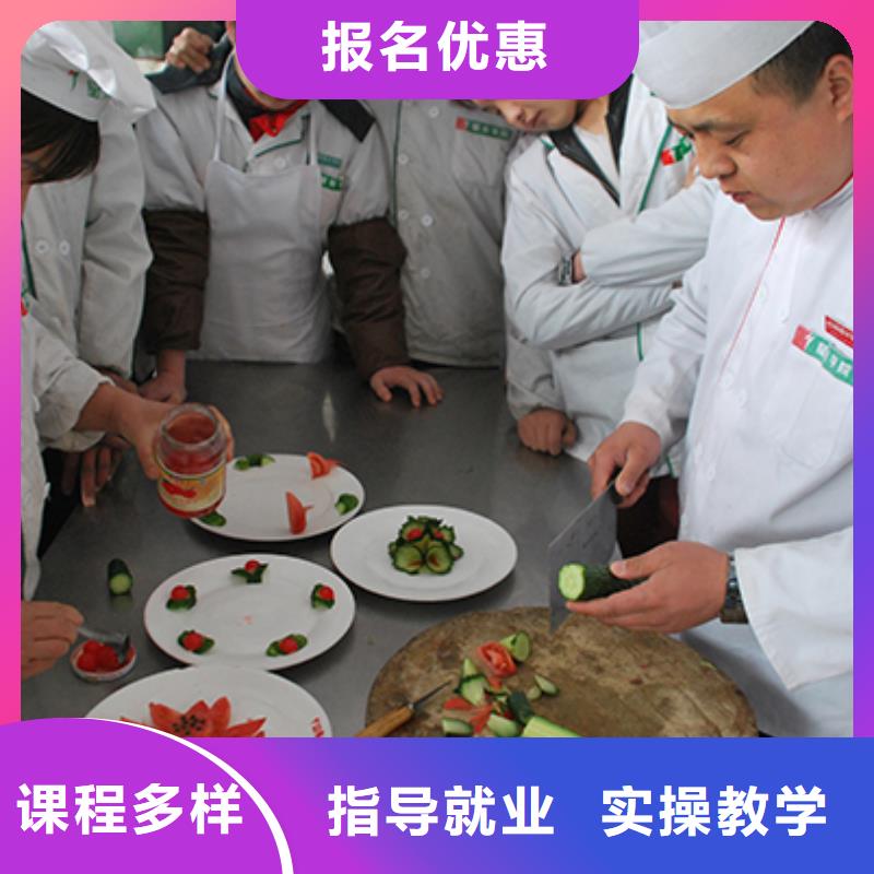 學(xué)廚師技術(shù)選虎振技校實(shí)操教學(xué)