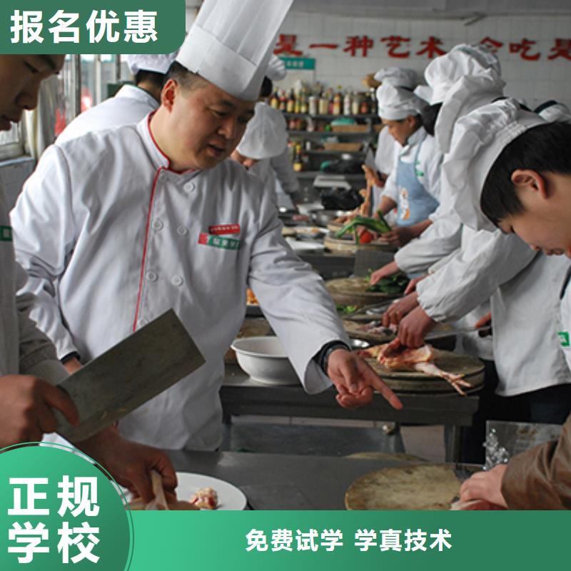 厨师培训计算机专业全程实操正规学校
