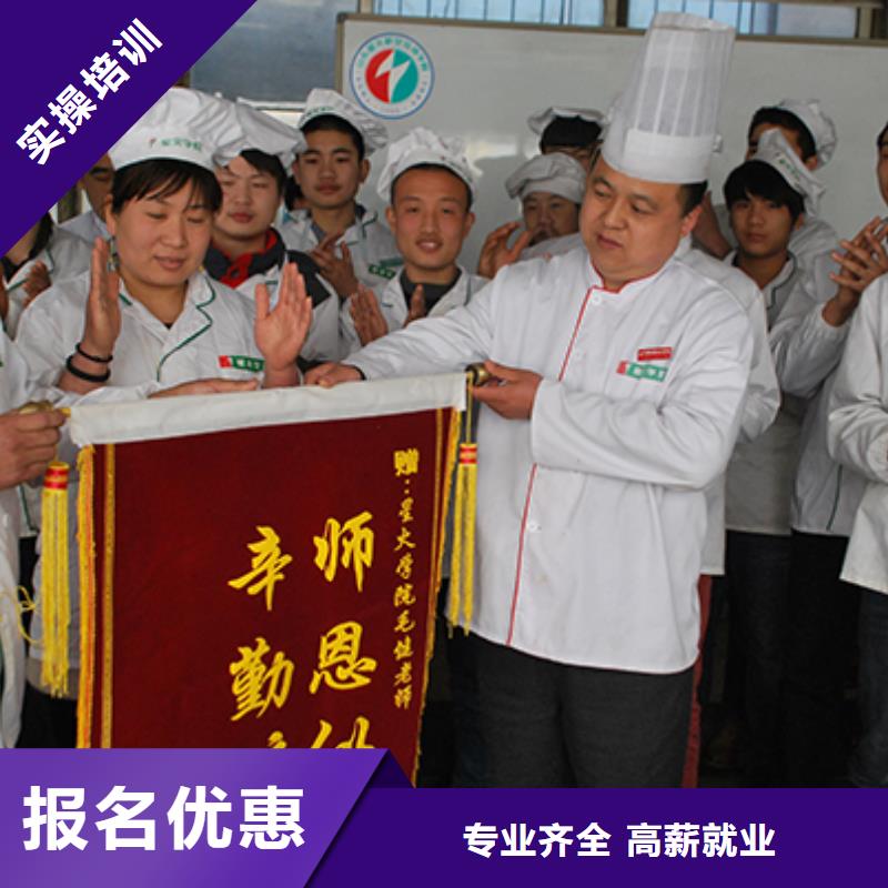 烹飪學(xué)校招生報(bào)名本地生產(chǎn)商