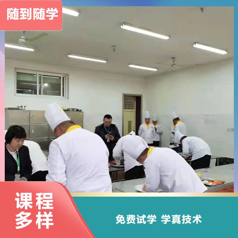 唐縣烹飪廚師培訓(xùn)技校招生簡章報(bào)名優(yōu)惠