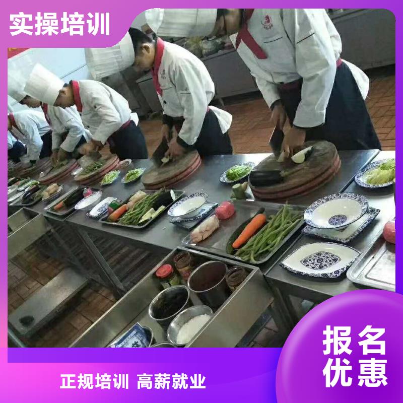 滦平县烹饪技校报名就业前景好
