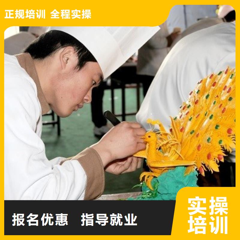 學(xué)廚師到虎振本地品牌
