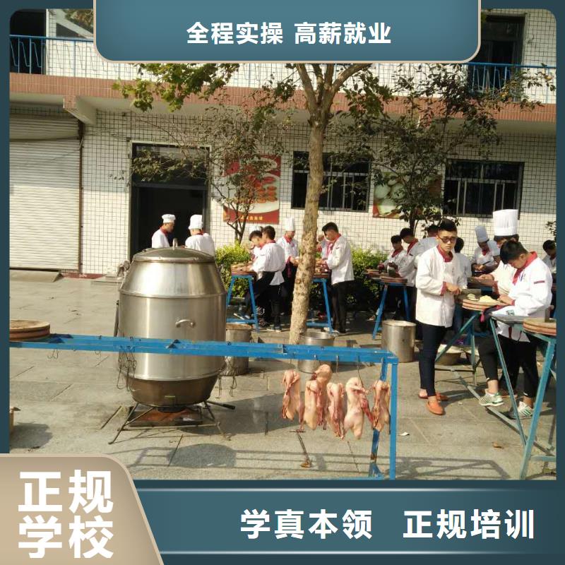 滦平县学烹饪热炒短期的培训技校招生资讯同城供应商