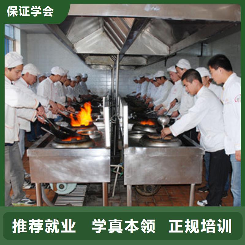 烹飪學(xué)校招生全程實(shí)操