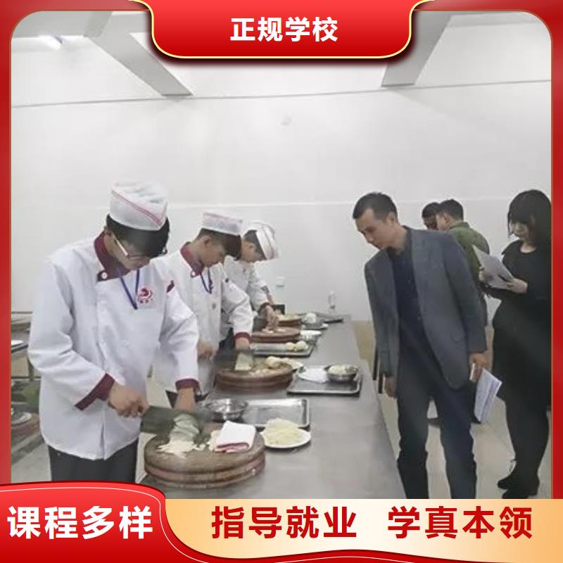 隆化县烹饪厨师学校招生简章报名优惠