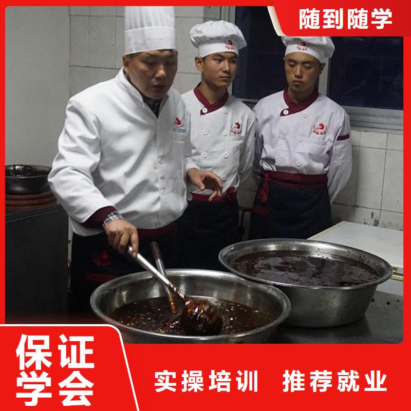 平泉县厨师技校招生就业不担心