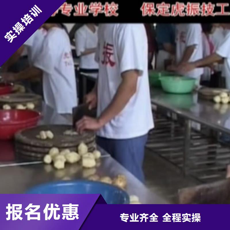 廚師培訓機構有哪些--廚師培訓中心-專業(yè)廚師培訓學校當?shù)仄放?></span>
<div   id=