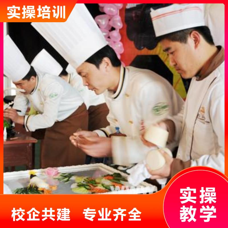 隆化县学厨师短期的培训技校招生资讯同城公司
