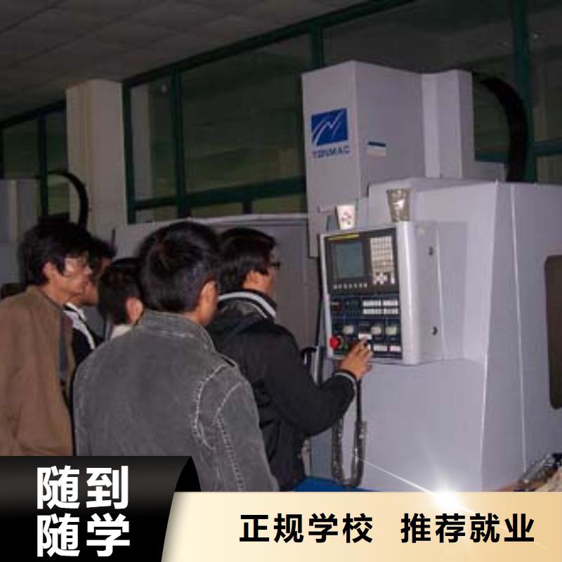 縣數(shù)控培訓(xùn)-新手入門教程招生電話全程實(shí)操