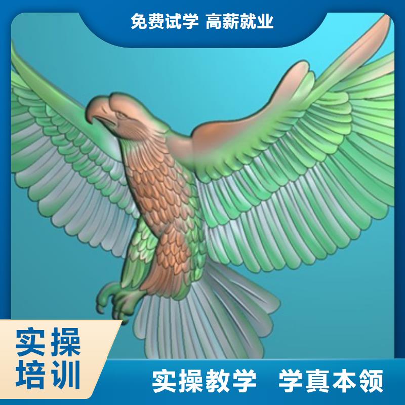 縣數(shù)控培訓(xùn) 到保定虎振數(shù)控培訓(xùn)學(xué)校 -數(shù)控學(xué)院招生老師電話手把手教學(xué)