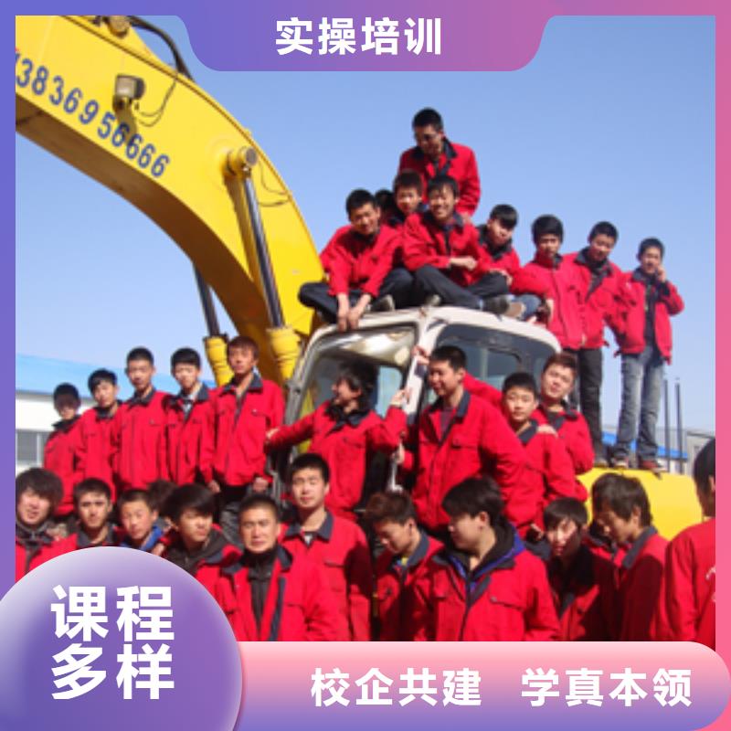 挖掘機(jī)培訓(xùn)商業(yè)插畫(huà)技能+學(xué)歷正規(guī)培訓(xùn)