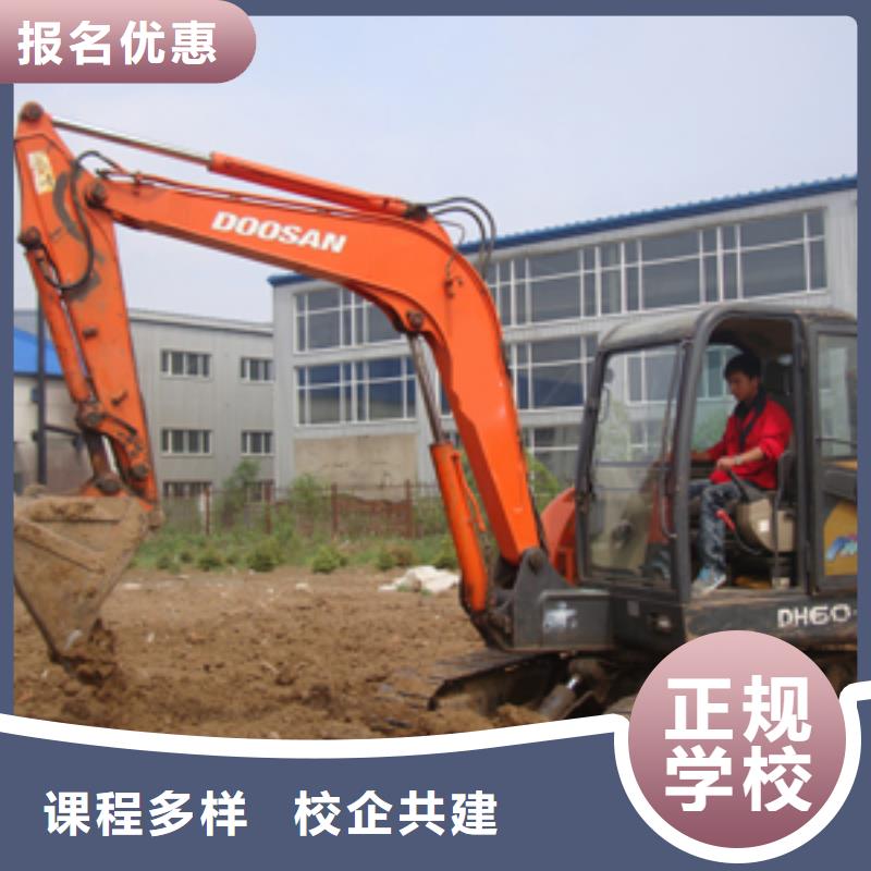 挖掘機(jī)駕駛技校報(bào)名地址老師專業(yè)