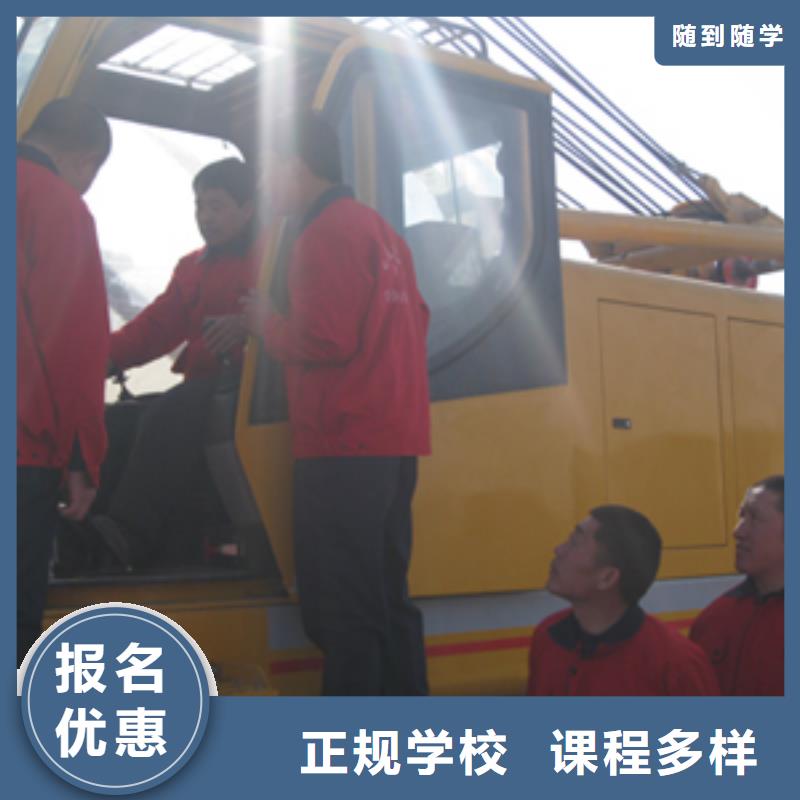 挖掘机培训【虎振学校怎么报名】老师专业老师专业
