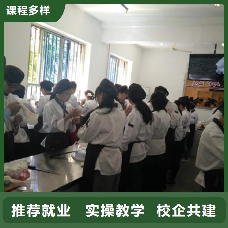 烘焙|生日蛋糕培训学校招生本地厂家
