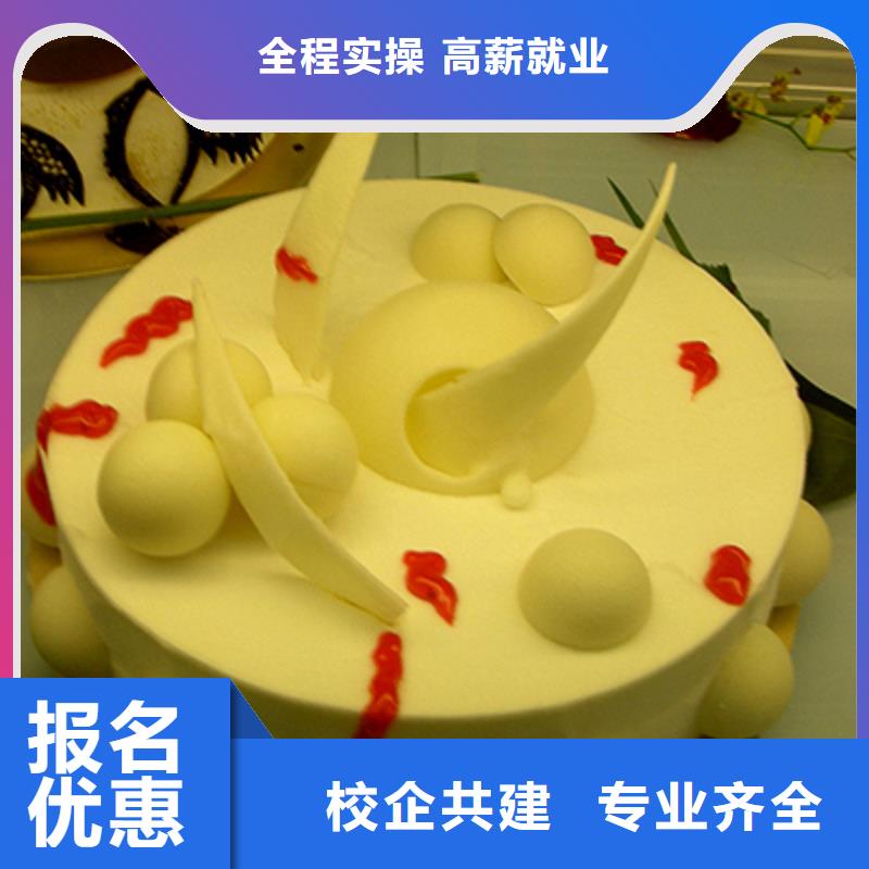糕点|蛋糕|月饼技校报名地址全程实操