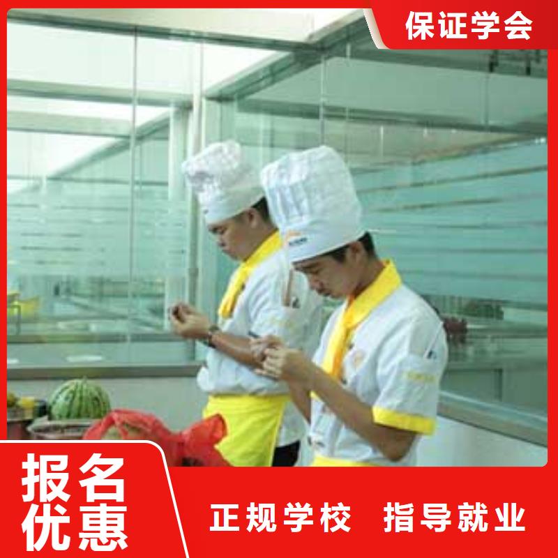 【虎振烹飪】美發(fā)教學(xué)正規(guī)學(xué)校保證學(xué)會