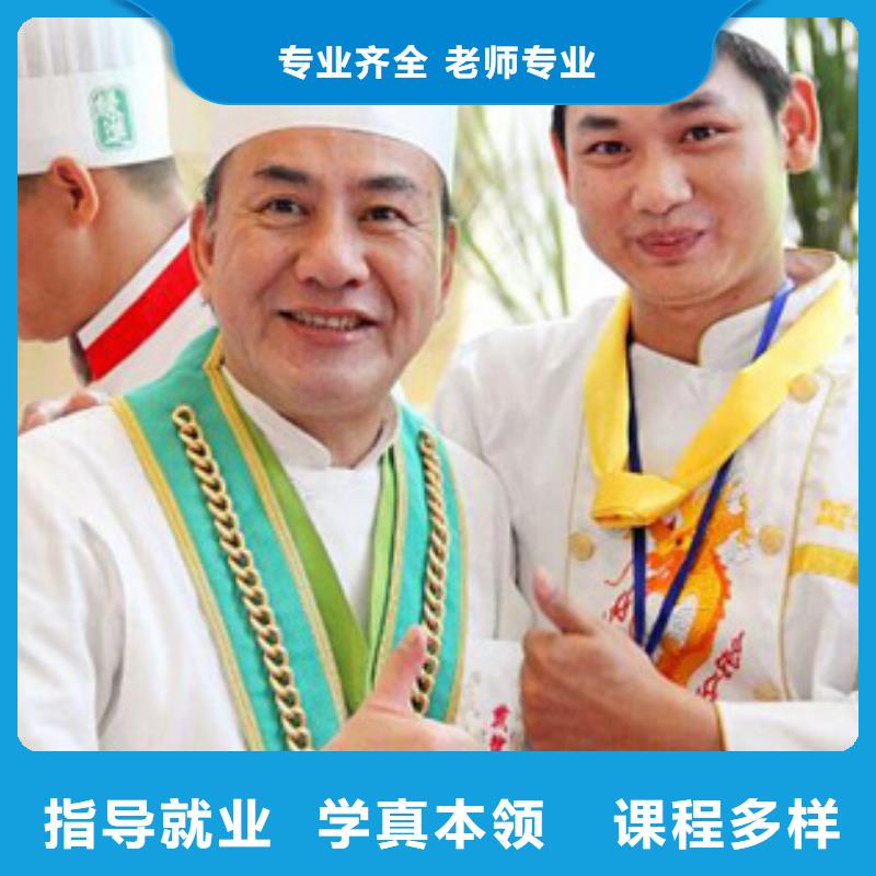 【虎振烹飪保定虎振招生電話報(bào)名優(yōu)惠】本地貨源