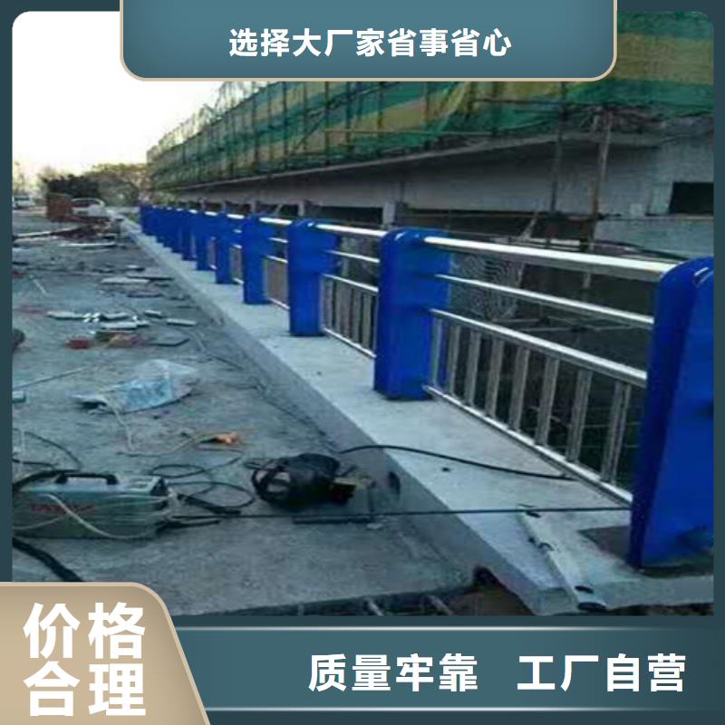 不銹鋼碳素鋼復(fù)合管護(hù)欄經(jīng)久耐用現(xiàn)貨