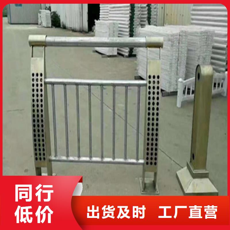 规格全的不锈钢复合管河道护栏生产厂家当地服务商