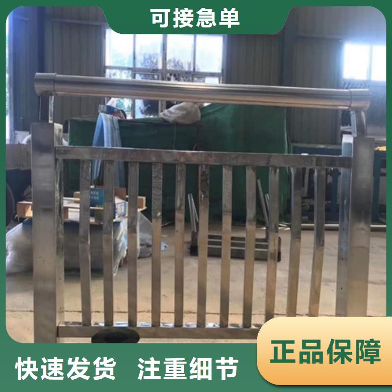 質(zhì)量優(yōu)的201不銹鋼復(fù)合管品牌廠家本地廠家