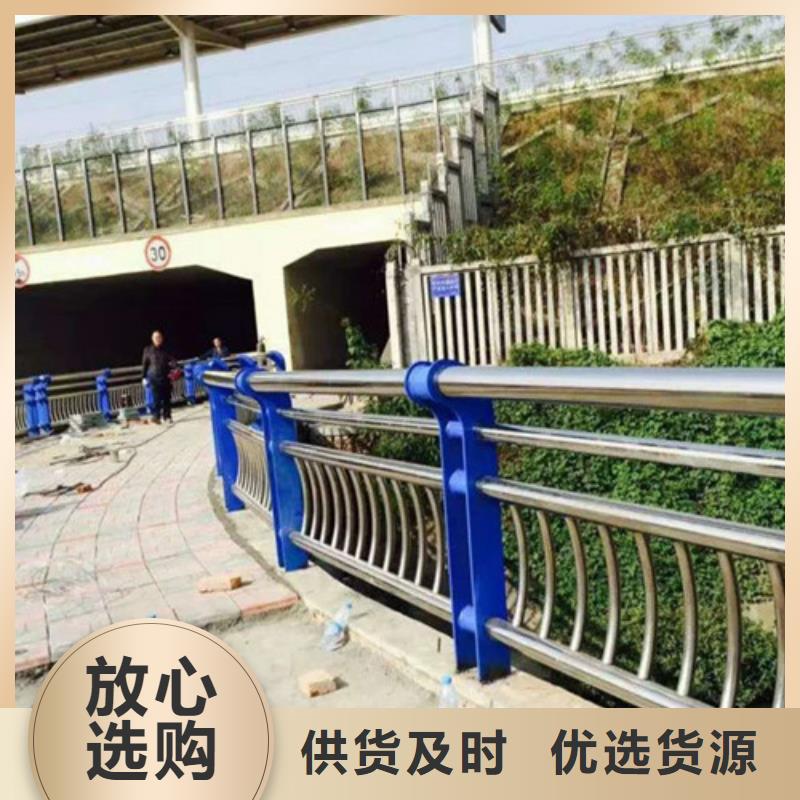 不銹鋼復(fù)合管景觀(guān)護(hù)欄量大更優(yōu)惠真誠(chéng)合作