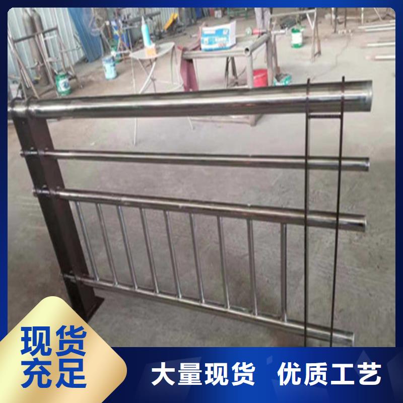 不銹鋼復(fù)合管河道護(hù)欄價格資訊甄選好物
