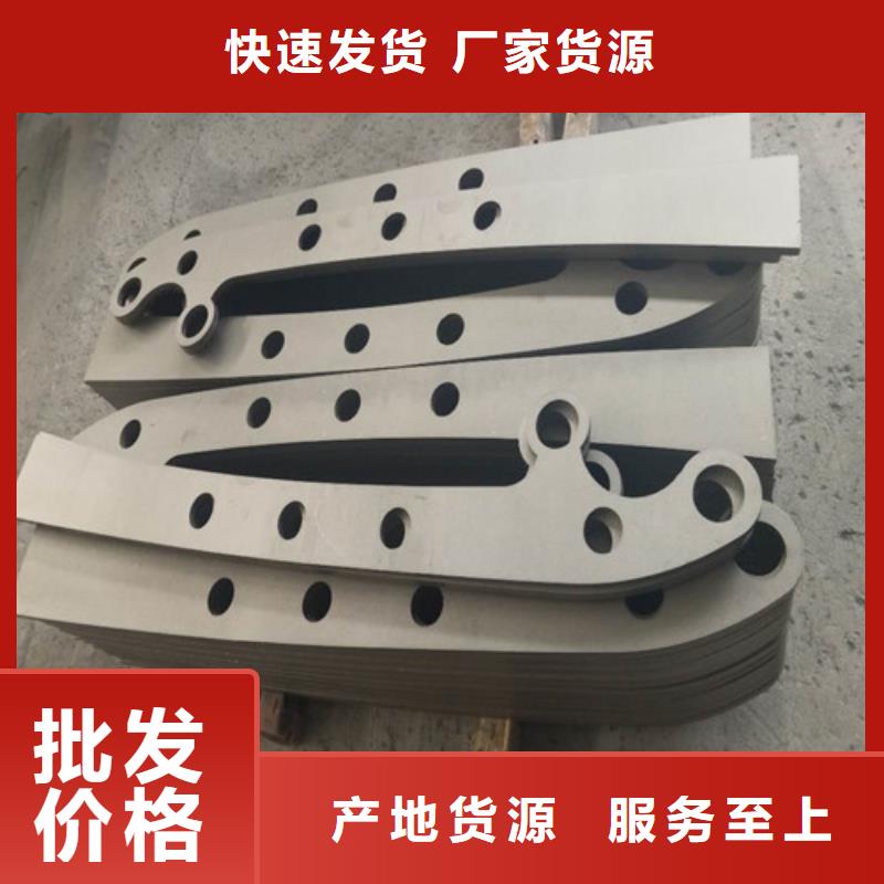 銷售防撞不銹鋼復合管護欄_品牌廠家發(fā)貨迅速