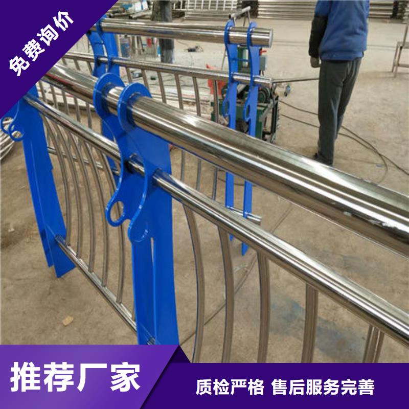 供应不锈钢碳素钢复合管护栏_精选厂家实力商家供货稳定