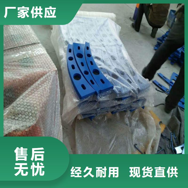 質(zhì)優(yōu)價廉的201不銹鋼碳素鋼復(fù)合管欄桿基地廠家現(xiàn)貨批發(fā)