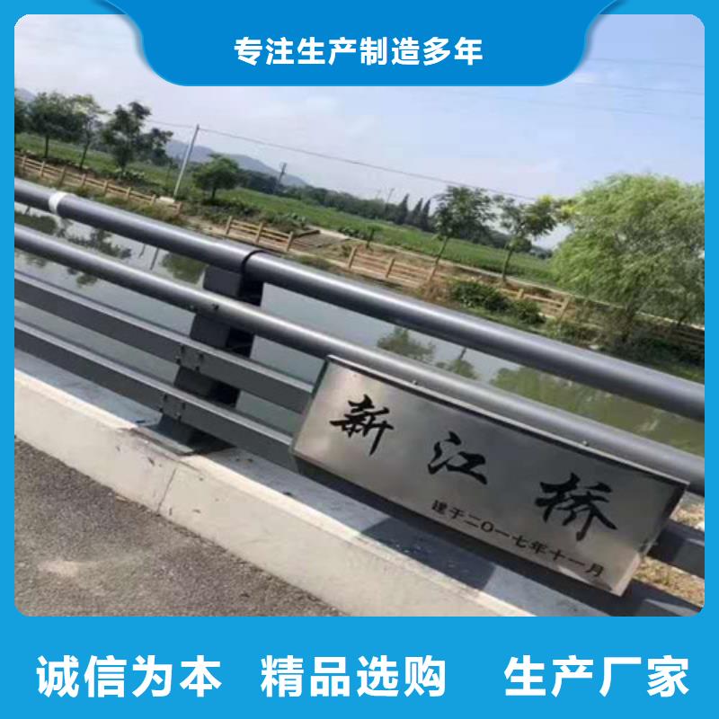不銹鋼復(fù)合管樓梯欄桿廠家廣受好評(píng)批發(fā)商